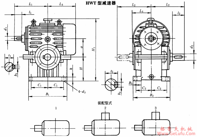 HW型直廓环面蜗杆减速机