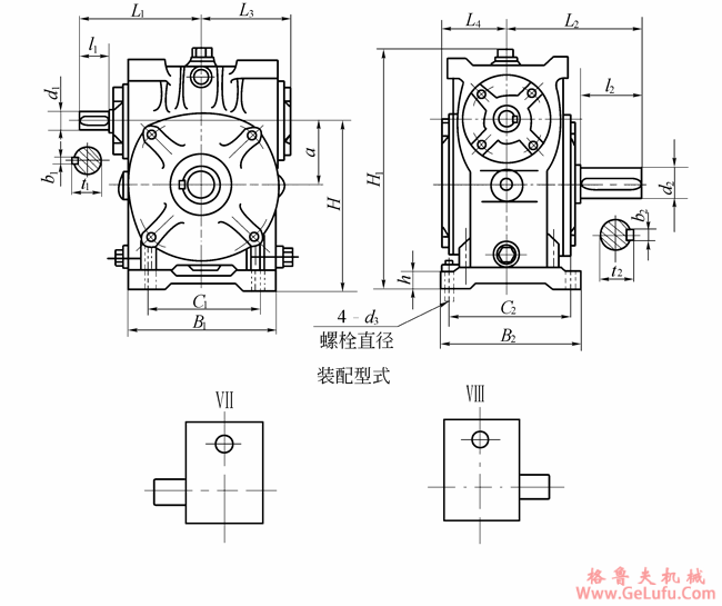 KWO型锥面包络圆柱蜗杆减速器的外形安装尺寸和装配型式