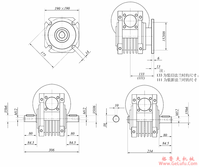 WWJ系列蜗杆减速器(WWJ090型尺寸图)