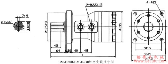 BM型摆线液压马达外形及安装尺寸（图）