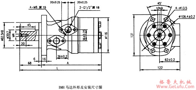 BMH型摆线液压马达外形及安装尺寸（图）