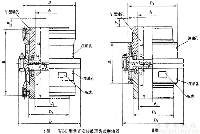 WGC5型垂直安装鼓形齿式联轴器(图1)