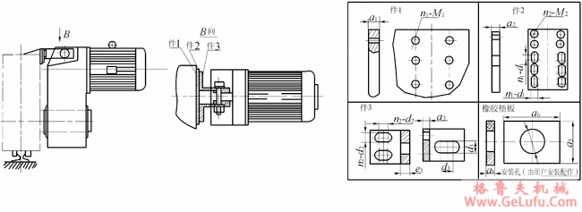 QS、QSE、LG型“三合一”减速机安装型式及驱动方式图JB/T9003-2004(图4)