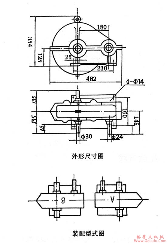 B180G型立式圆柱齿轮减速机外形安装尺寸(图2)