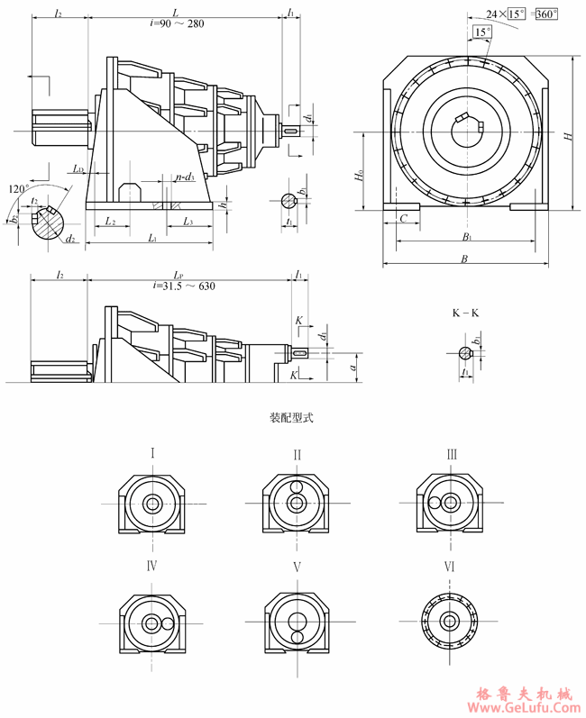 PCF63型减速机主要尺寸（JB/T6120-1992）(图2)