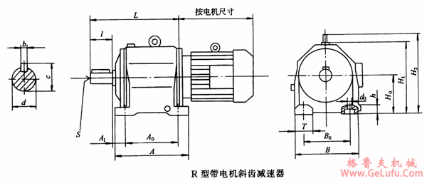 R32、R42、R43、R62、R63、R72、R73、R82、R83、R92、R93、R102、R103、R132、R133、R142、R143、R152系列带电机斜齿硬齿面减速机外形及安装尺寸Q/ZTB03-2000(图2)