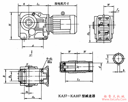 KA37、KA47、KA67、KA77、KA87、KA107系列螺旋锥齿轮减速机外形及安装尺寸Q/ZTB 06-2001(图2)