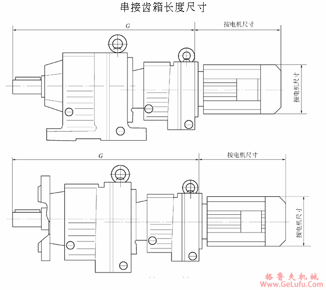 JTR系列斜齿轮减速电机串接齿箱长度尺寸(图2)