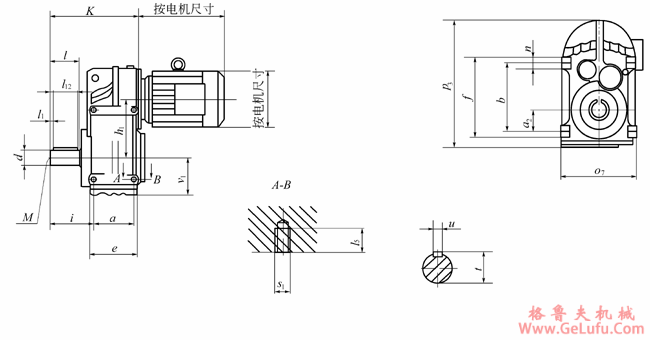 JTF37-JTF157底脚安装式平行轴斜齿轮减速电机外形及安装尺寸(图2)