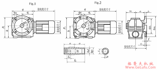 JTSAF47-JTSAF97系列斜齿轮-蜗轮减速电机外形及安装尺寸(图2)