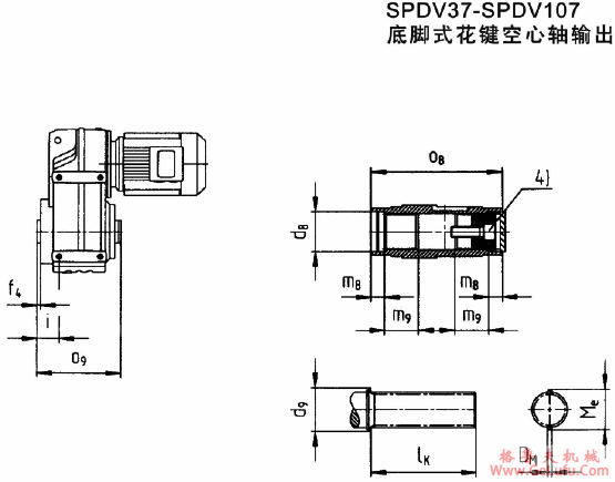 SPDV37-SPDV107底脚式花键空心轴输出型安装外形尺寸(图2)