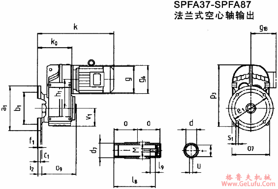 SPFA37-SPFA87法兰式空心轴输出型安装外形尺寸(图2)