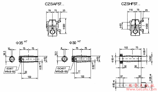 CZSF57..型斜齿轮蜗杆减速机的安装尺寸(图3)