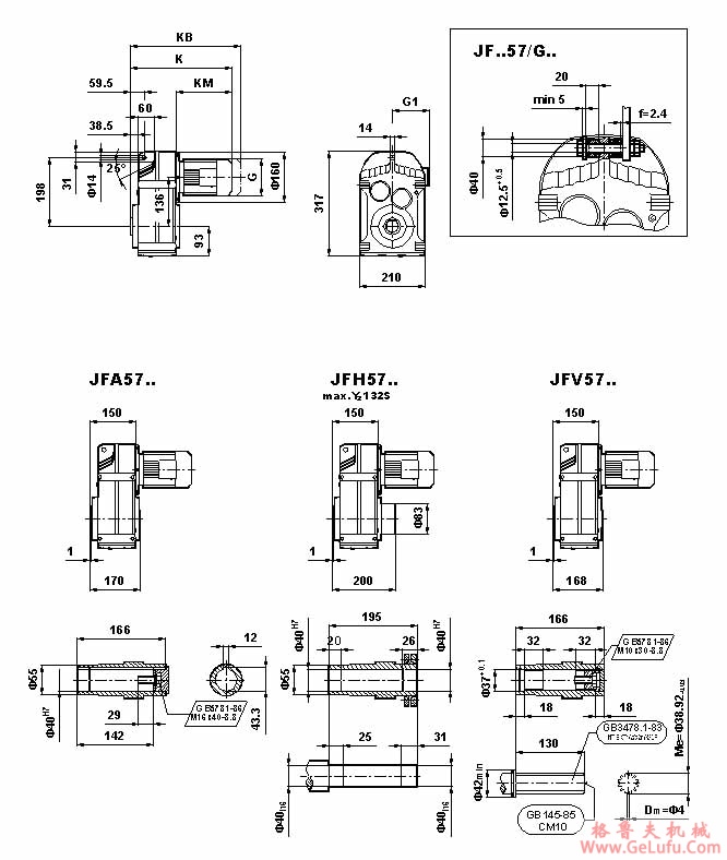 JF系列减速机外形安装尺寸(JF57、JFA57B、JFH57B、JFV57B、JFF57、JFAF57B、JFHF57B、JFVF57B、JF..57/G、JFA57、JFH57、JFV57、JFAZ57、JFHZ57、JHVZ57)(GB10095-88)(图4)
