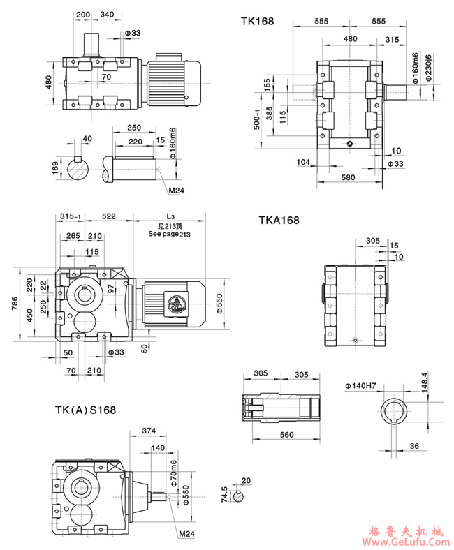 TKF38、TKF48、TKF58、TKF68、TKF78、TKF88、TKF98、TKF108、TKF128、TKF158、TKAF38、TKAF48、TKAF58、TKAF68、TKAF78、TKAF88、TKAF98、TKAF108、TKAF128、TKAF158、系列螺旋伞齿轮减速机外形安装尺寸(图2)