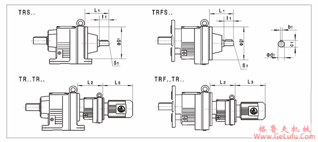 TR系列斜齿轮硬齿面减速机的安装尺寸(型号为TR..S、TR..)(图2)