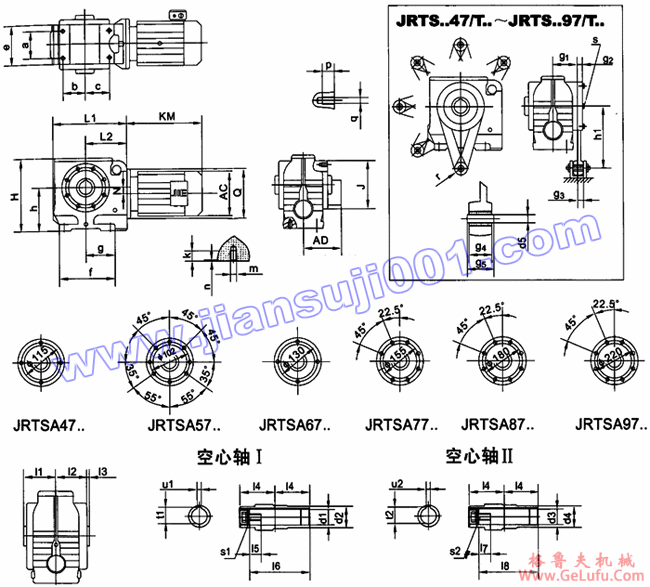 JRTS斜齿轮――蜗轮蜗杆减速电机安装尺寸（JRTSA47..～JRTSA97..）(图2)