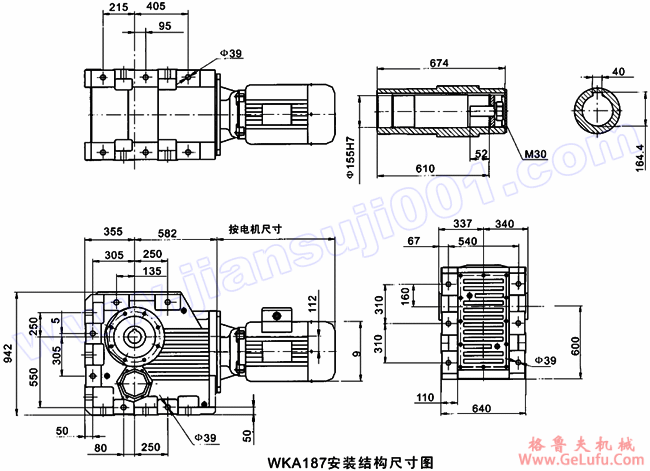 WK系列弧齿锥齿轮硬齿面减速机安装尺寸（WKA167-WKA187）(图3)