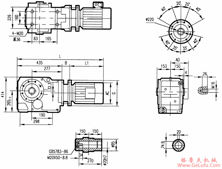 GKA97型斜齿轮弧齿锥齿轮减速电机安装结构图尺寸(图2)