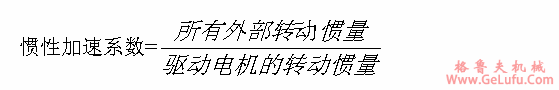 MN系列圆柱蜗杆减速机的选型指南(图2)
