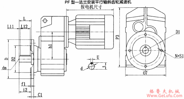 PF37、PF47、PF67、PF77、PF87、PF97、PF107、PF127、法兰安装平行轴斜齿轮减速机安装尺寸(图2)