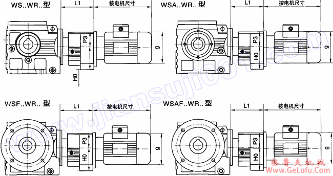 WS系列圆柱蜗杆减速电机安装尺寸(WS37WR17-WS97WR57)(图2) WS系列圆柱蜗杆减速电机安装尺寸(WS37WR17-WS97WR57)(图2)