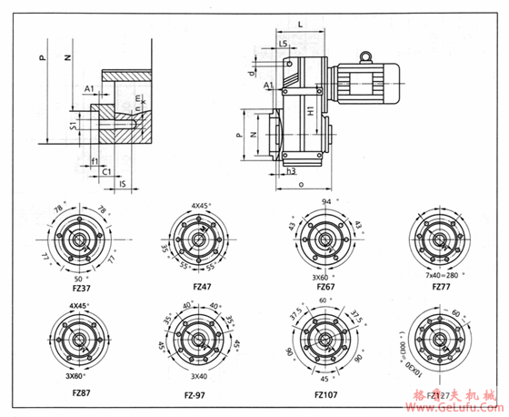 FC系列平行轴斜齿轮减速机外形尺寸(图4)