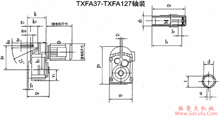 TXFA37-TXFA127型平行轴斜齿轮减速电机外形及安装尺寸(图2)