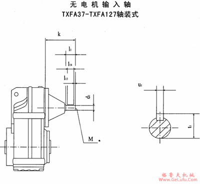 TXF37-TXF127型轴装式外形及安装尺寸(图2)