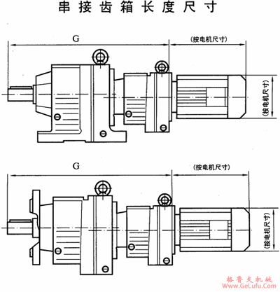 TXR系列斜齿轮减速电机串接齿箱长度尺寸(图2)
