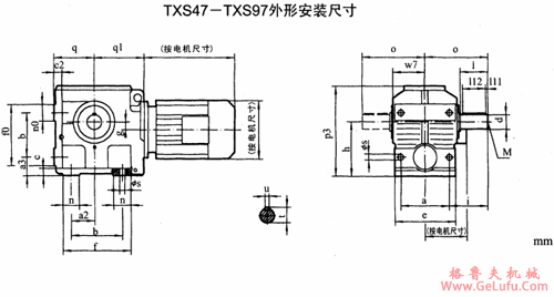 TXS47-TXS97斜齿轮―蜗轮减速电机外形安装尺寸(图2)