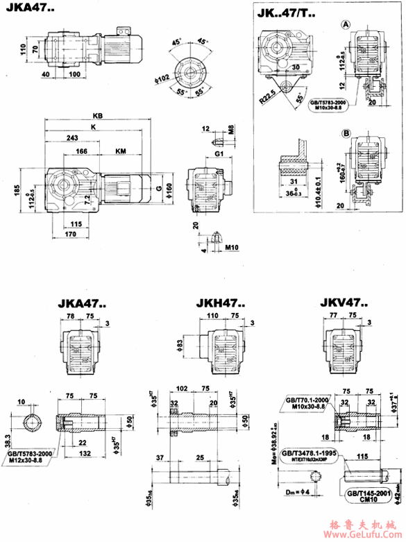 JK47..-JKVZ47..型减速电机外形安装尺寸(图4)