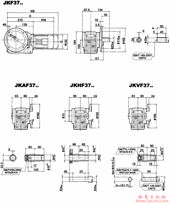 JK37..-JKVZ37..减速电机外形安装尺寸(图3)