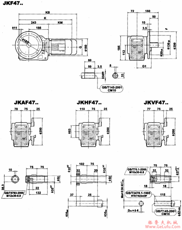 JK47..-JKVZ47..型减速电机外形安装尺寸(图3)