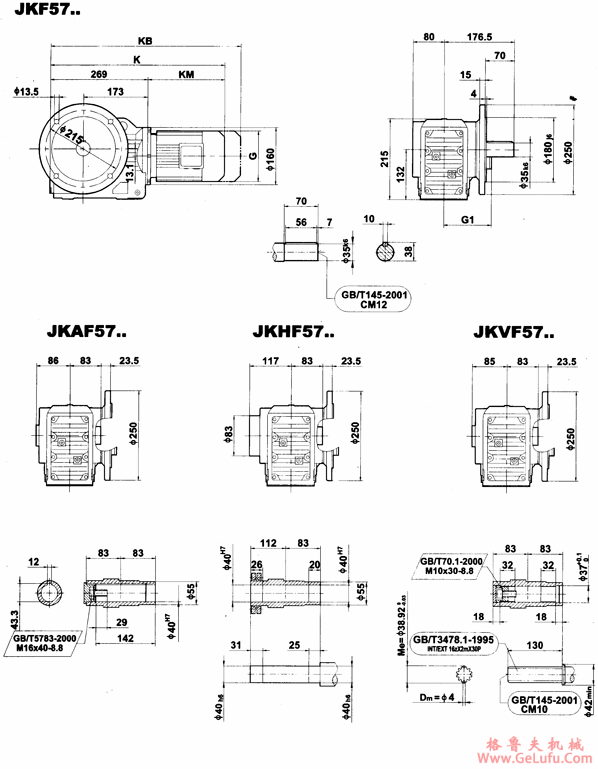 JK57..-JKVZ57..型减速电机外形安装尺寸(图3)
