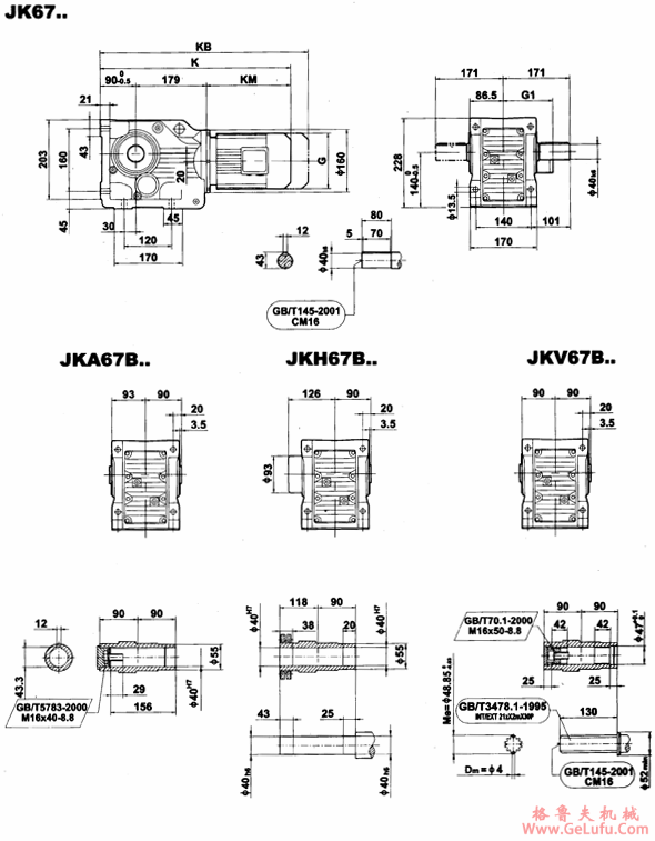 JK67..-JKVZ67..型减速电机外形安装尺寸(图2)