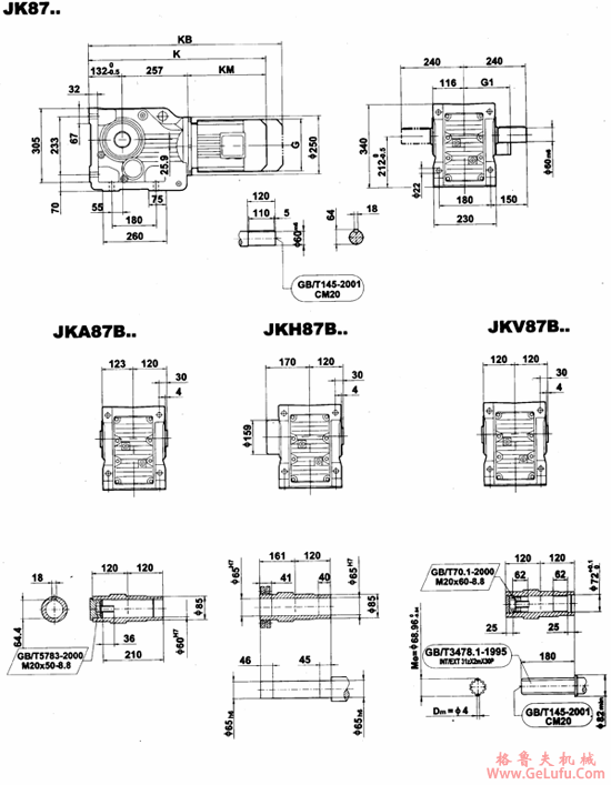 JK87..-JKVZ87..型减速电机外形安装尺寸(图2)