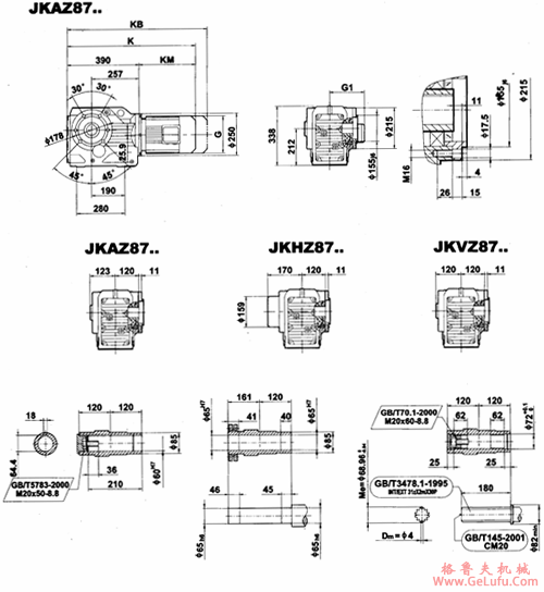 JK87..-JKVZ87..型减速电机外形安装尺寸(图5)