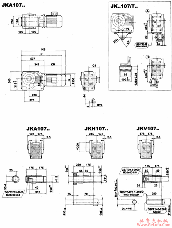 JK107..-JKVZ107..型减速电机外形安装尺寸(图4)