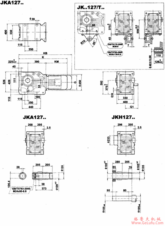 JK127..-JKHZ127..型减速电机外形安装尺寸(图4)