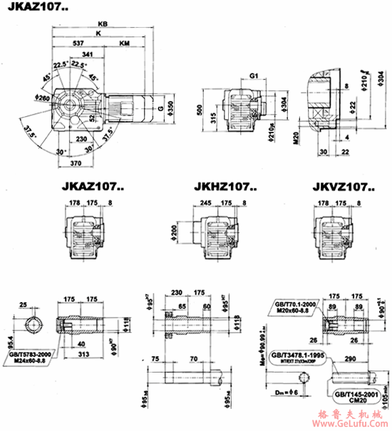 JK107..-JKVZ107..型减速电机外形安装尺寸(图5)