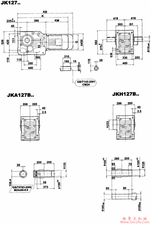 JK127..-JKHZ127..型减速电机外形安装尺寸(图2)