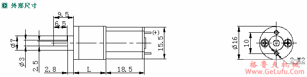 ZYM-16A030减速电机(图3)
