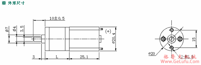 ZYM-20A130减速电机（扁）(图3)
