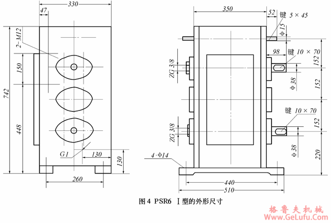 PSR6 I型滚柱式无级变速机(图2)