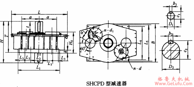 SHCPD125、SHCPD145、SHCPD175、SHCPD215、SHCPD255、SHCPD300、SHCPD350、SHCPD400、SHCPD450型三环减速机型式与主要尺寸YB/T79-1995(图2)