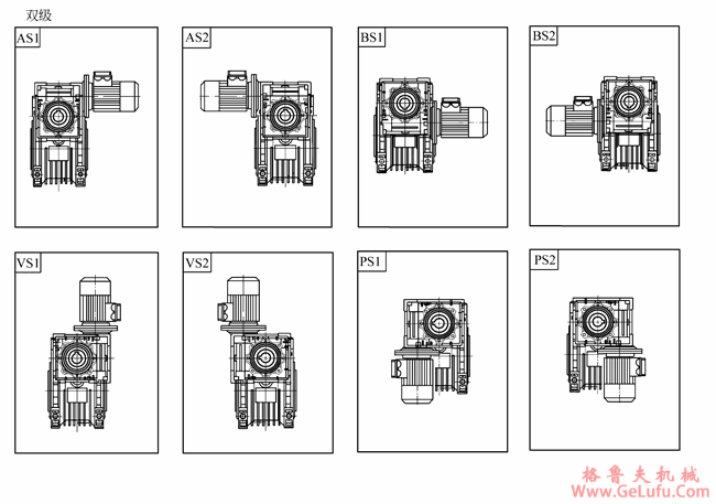 ANRV系列蜗轮蜗杆减速电动机安装形式、附件(图3)