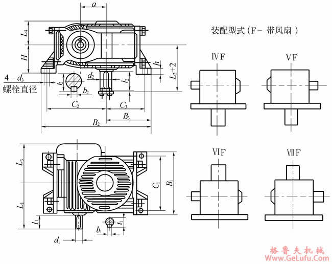 KWS125、KWS160、KWS180、KWS200、KWS225、KWS250、型锥面包络圆柱蜗杆减速机的外形、安装尺寸和装配型式ⅣF―ⅦFJB/T 5559－91(图2)