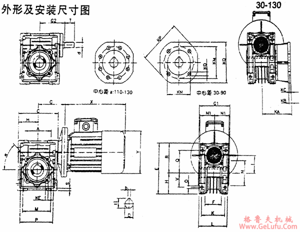 NMRV30、NMRV40、NMRV50、NMRV63、NMRV75、NMRV90、NMRV110、NMRV130、型铝合金微型蜗杆减速机外形安装尺寸Q/JF01-1999(图2)