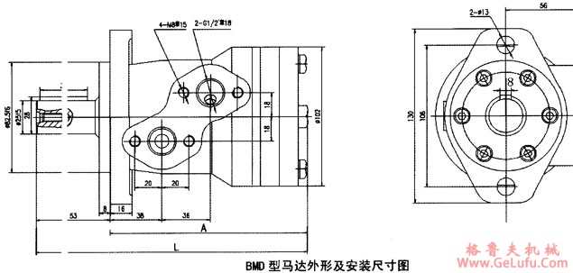 BMD摆线液压马达外形尺寸(图3)